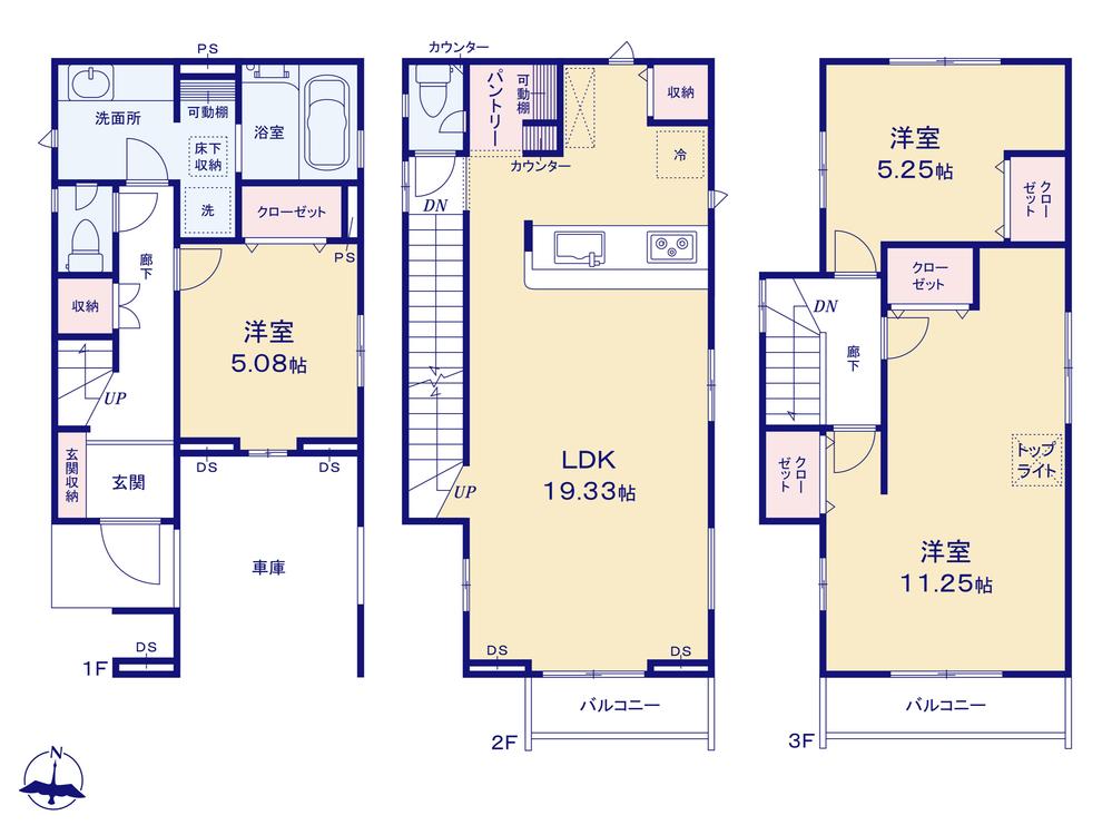 朝日２（南鳩ヶ谷駅） 4598万円