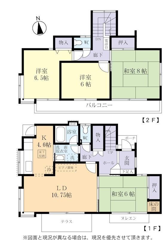 塚崎２（逆井駅） 1190万円