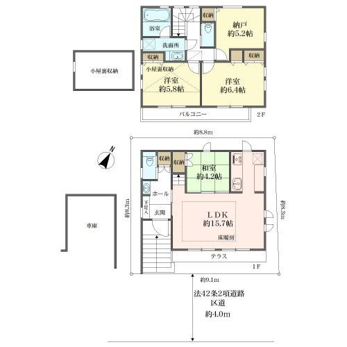 旭丘２（江古田駅） 8680万円