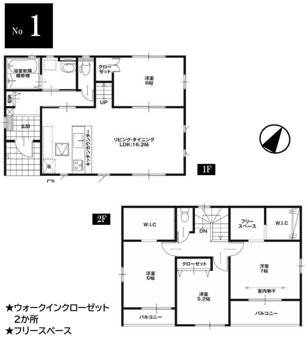 吉井町長根（西吉井駅） 2358万円