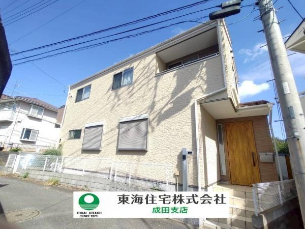 土屋（成田駅） 2580万円
