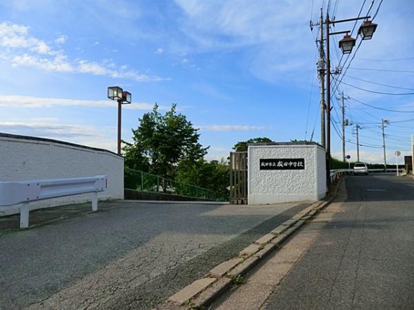 成田市立成田中学校まで400m 成田市立成田中学校