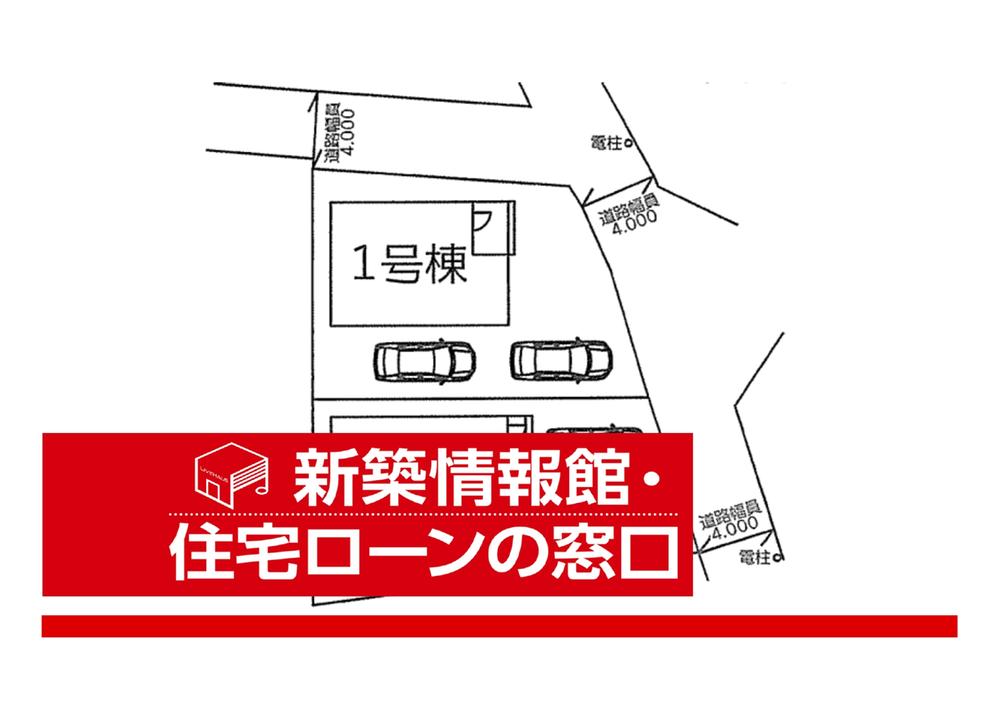 住吉町１（中央前橋駅） 2280万円