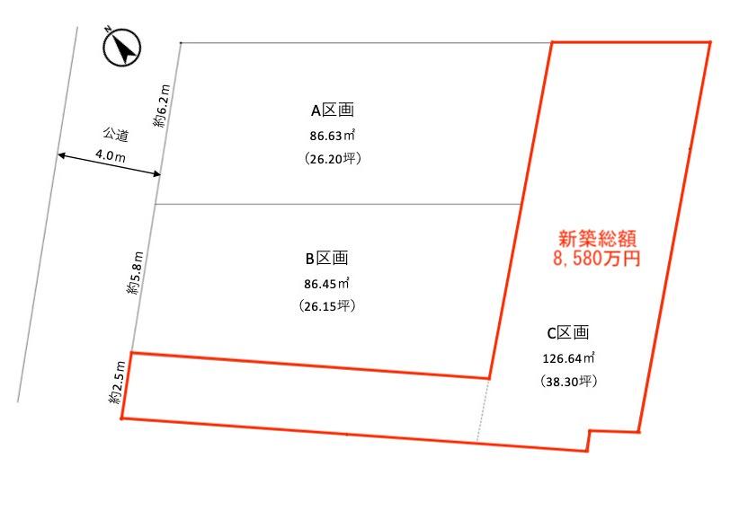 鷺宮３（鷺ノ宮駅） 6400万円