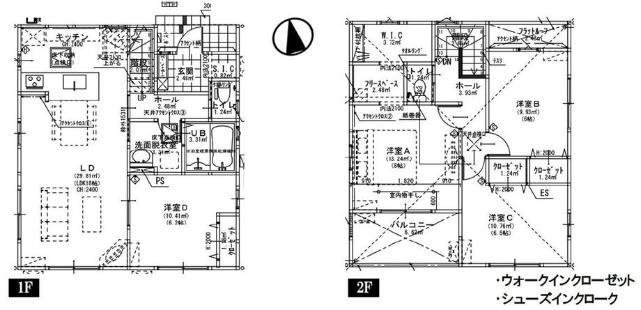 新保田中町（井野駅） 2459万円