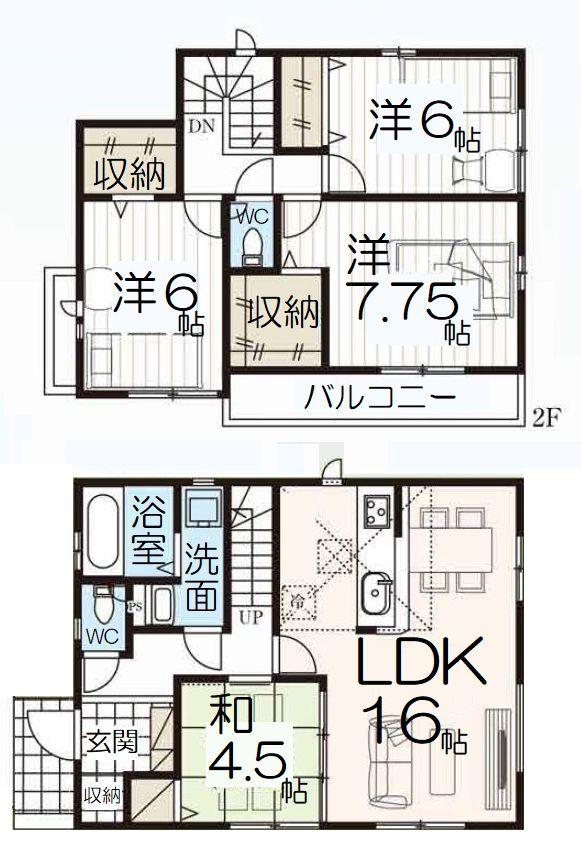 若宮２（東中山駅） 4290万円