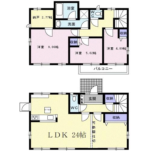 大字雨ケ谷（小山駅） 1930万円