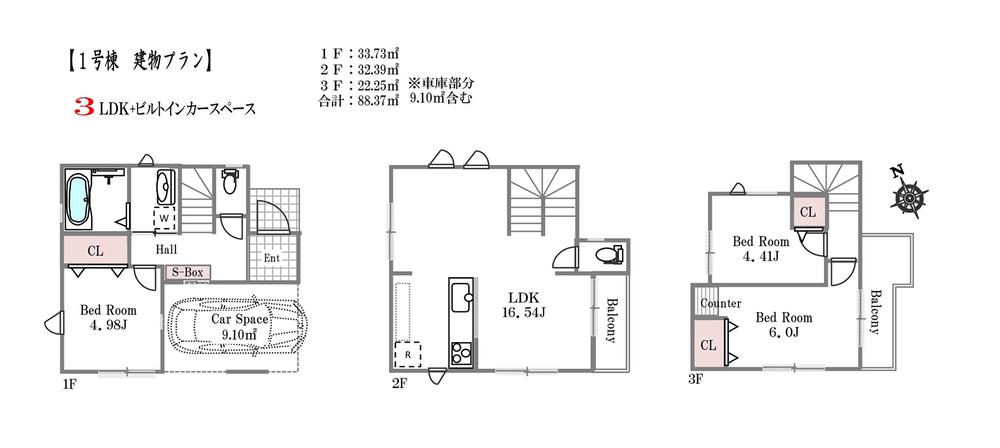 東大井３（立会川駅） 7880万円