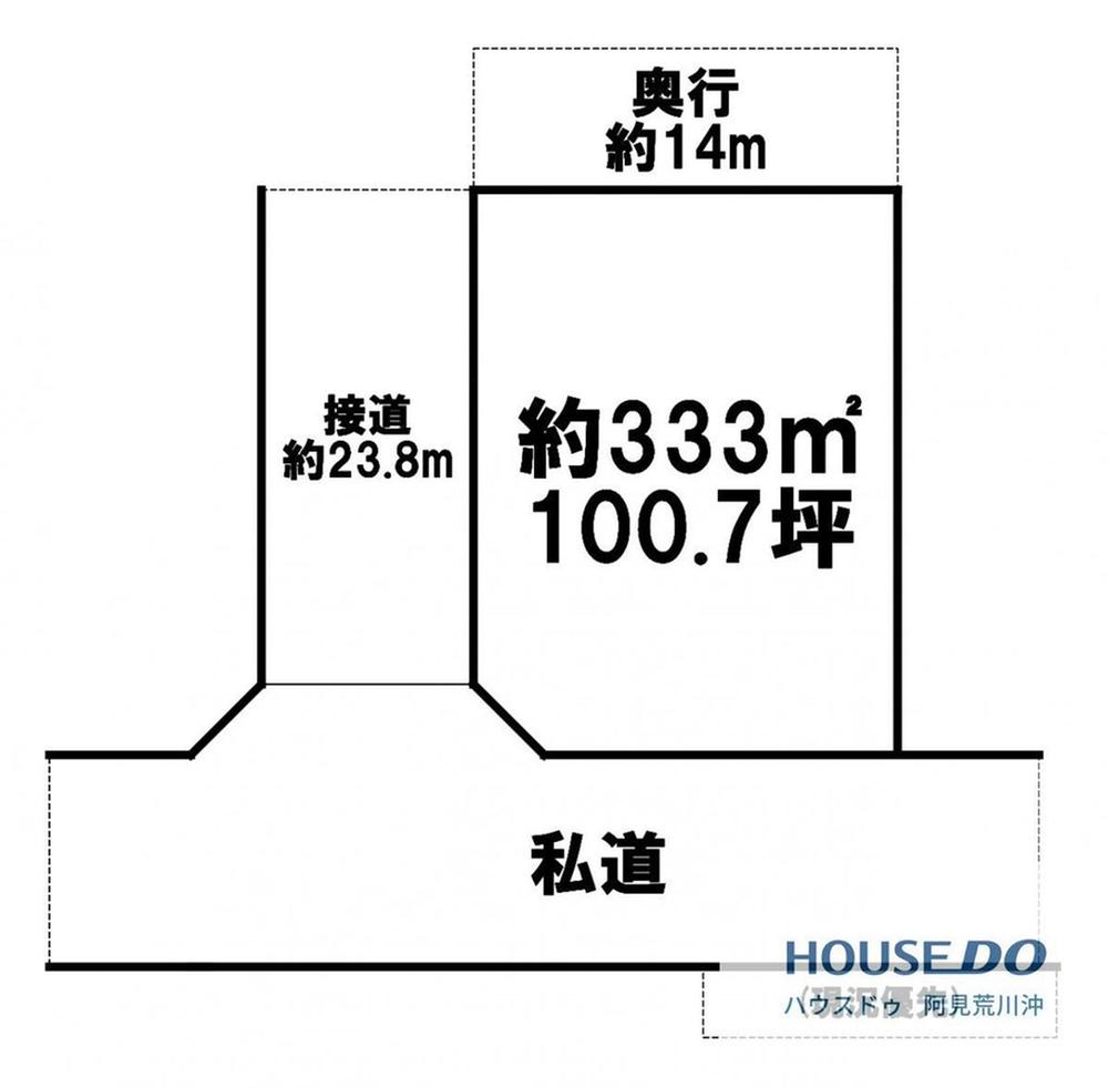 岡見町 600万円