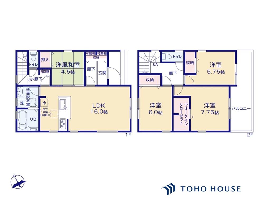 ◆Livele Garden.S～久喜市南　新築分譲住宅　全１棟～◆