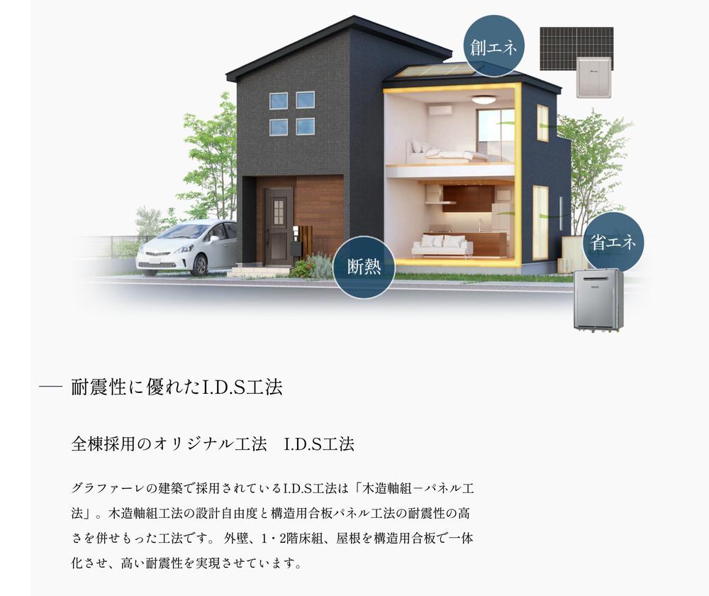 大字峯（見沼代親水公園駅） 3240万円～3280万円