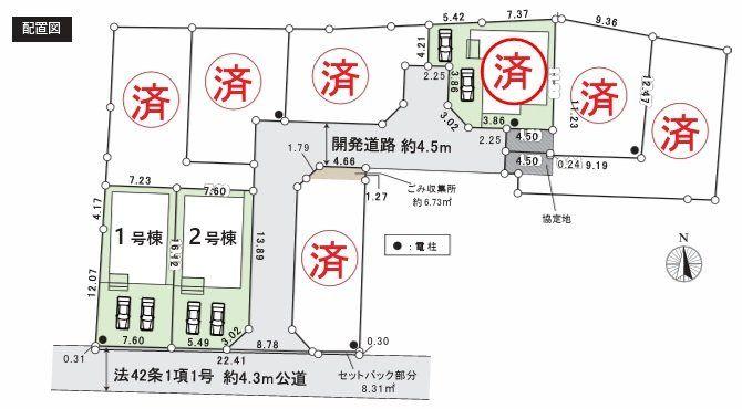 横内（平塚駅） 3180万円