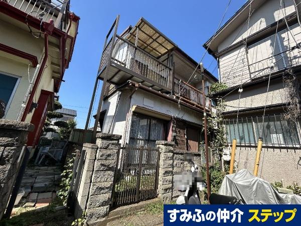 古ケ崎３（北松戸駅） 1200万円