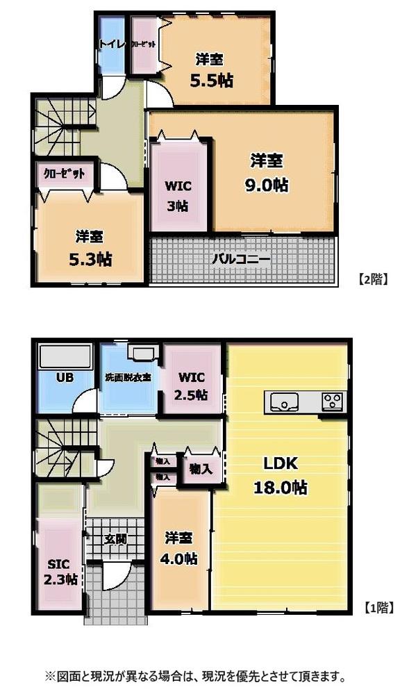 東茂原（茂原駅） 2680万円