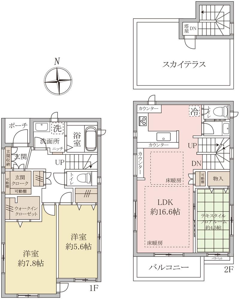 南葛西３（葛西駅） 6080万円