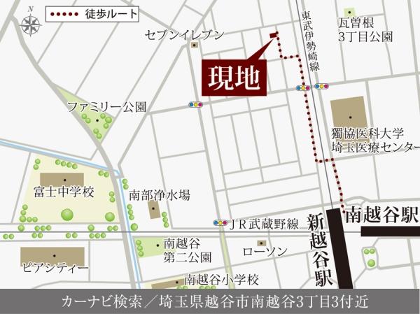 南越谷３（新越谷駅） 4800万円