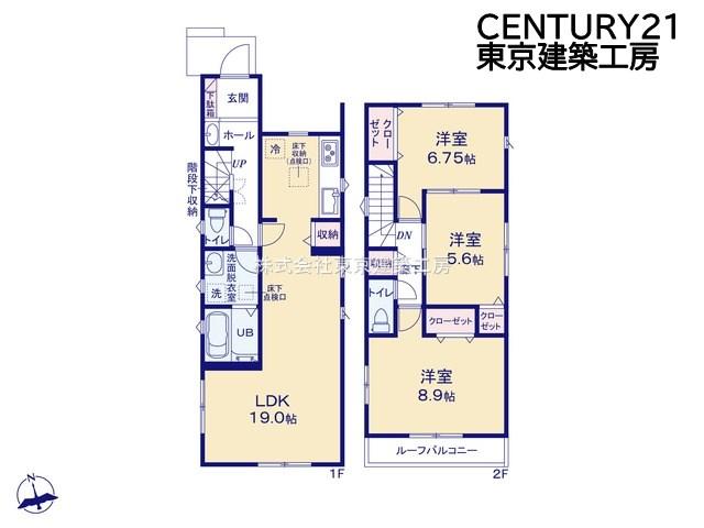 辰巳台西５ 2790万円