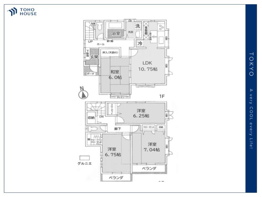 SUUMO】大沼町4（小平駅） 4980万円 | 中古住宅・中古一戸建て