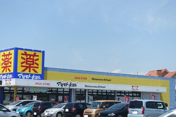 detached 栃木県佐野市浅沼町