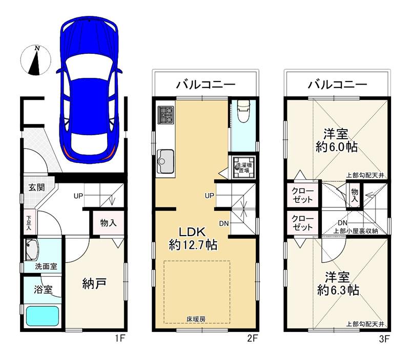 石島（住吉駅） 5980万円