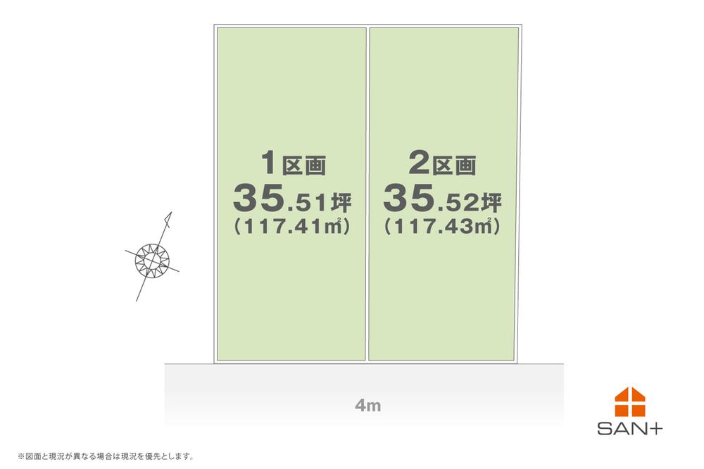 所沢市弥生町　建築条件付土地第2