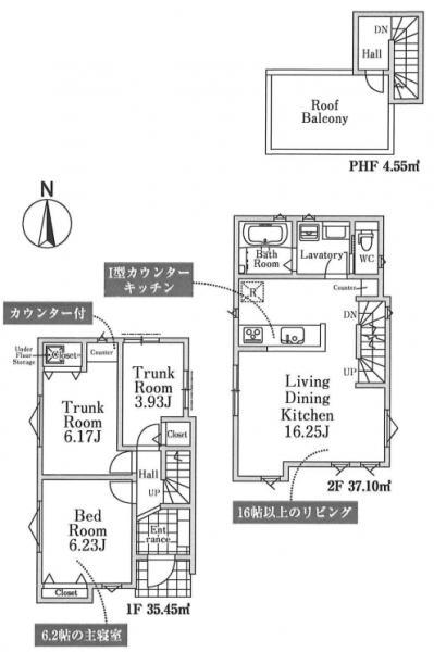 幸町（大山駅） 6380万円