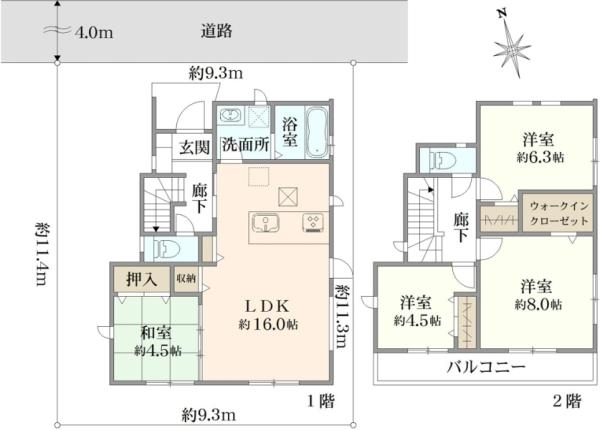 豊玉南１（沼袋駅） 7780万円