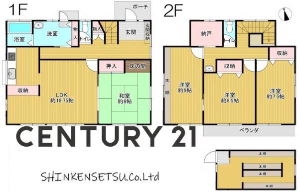 宮ノ台３（中学校駅） 2698万円