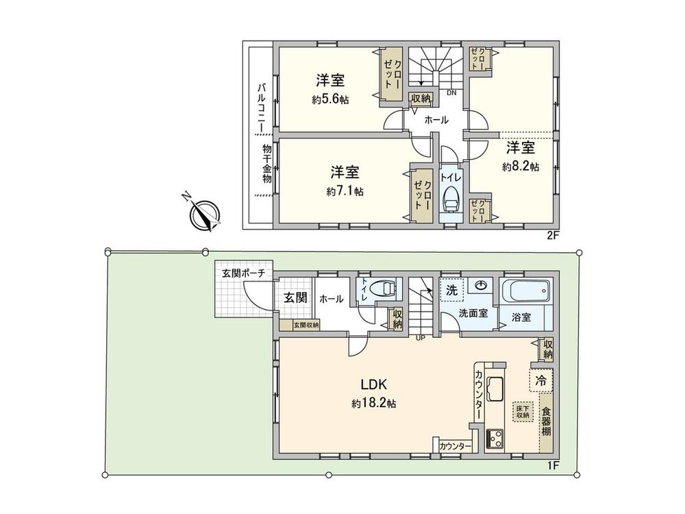 相模原市中央区鹿沼台2丁目