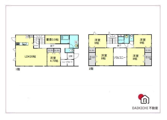 大正八年　十一月　上棟 大正八年 十一月 上棟 2025年8月 建築吉日・家を建てる