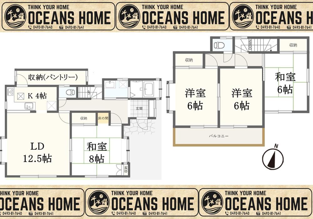 大字平澤（武蔵嵐山駅） 680万円