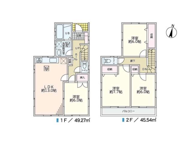 船橋市三山９丁目　中古一戸建て