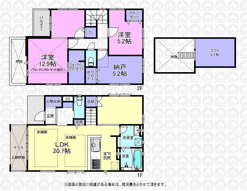 東村山市恩多町◆敷地38坪～・LDK15.7帖の4LDK+S・のびのび暮らせる邸宅◆