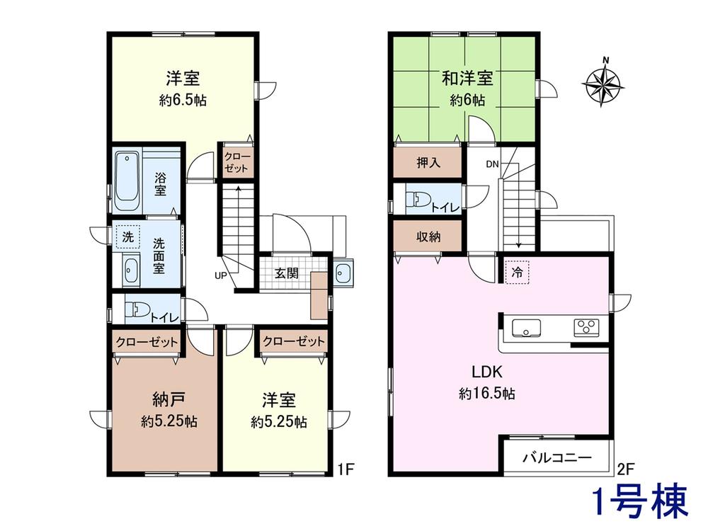 【練馬区谷原2丁目2-8】オープンハウス開催中！！新築分譲住宅　全2棟