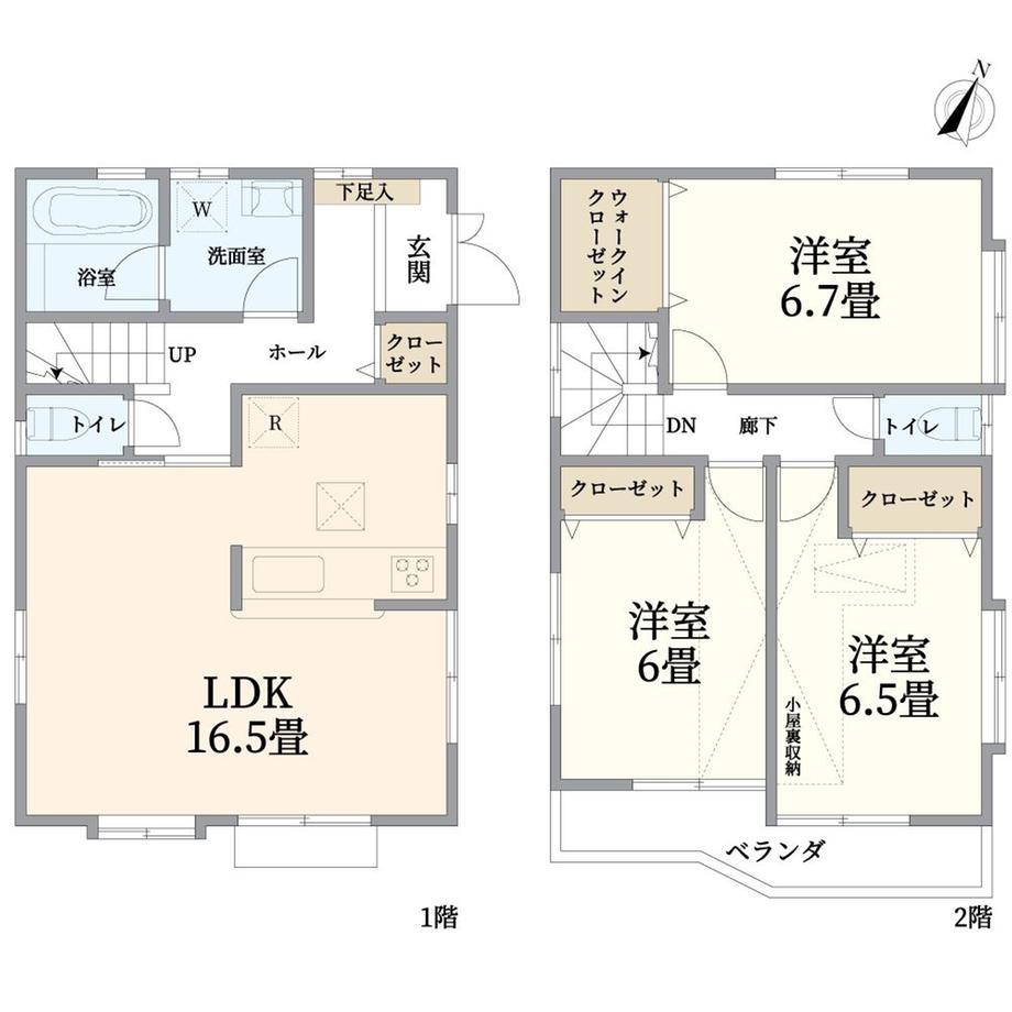 上溝（番田駅） 1880万円