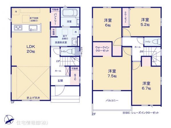 大日（四街道駅） 3598万円