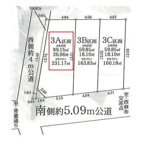 西麻布２（六本木駅） 3億5900万円