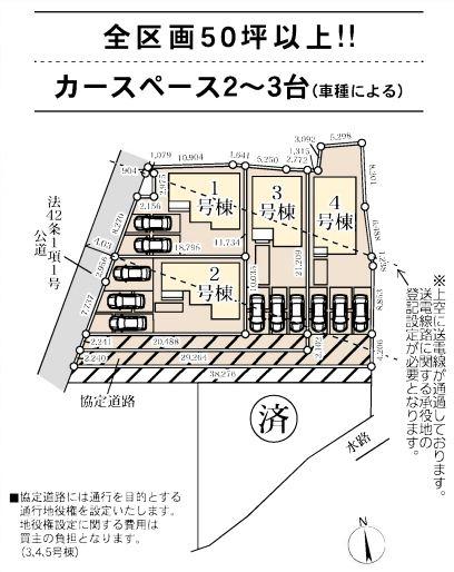 中西３（熊谷駅） 3390万円～3690万円