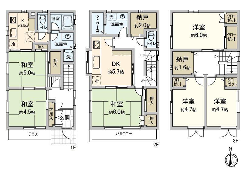 向井町４ 3490万円