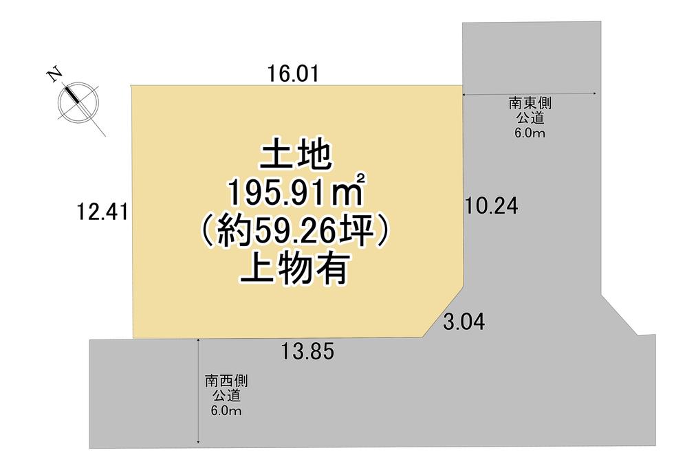 みそら１ 1280万円