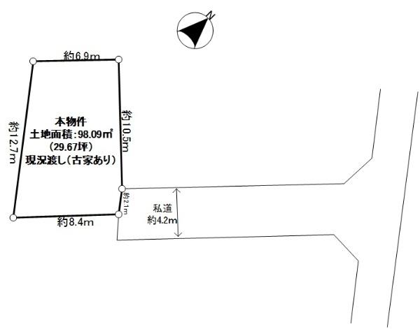 相模台２（小田急相模原駅） 2280万円