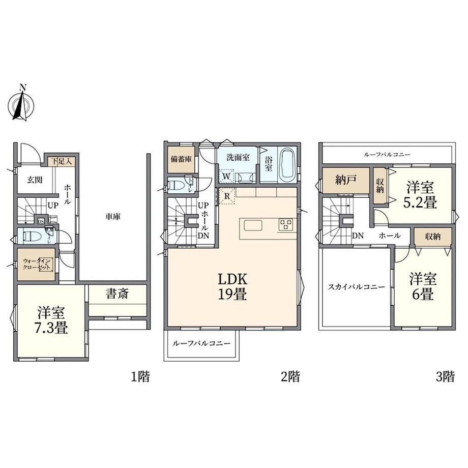 緑町４（新所沢駅） 4980万円