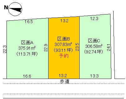 羽鳥（羽鳥駅） 943万円