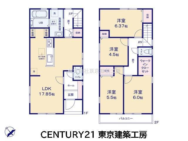 磯辺７（検見川浜駅） 4690万円