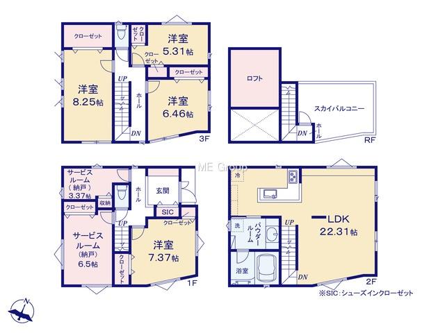 相沢１（瀬谷駅） 6380万円