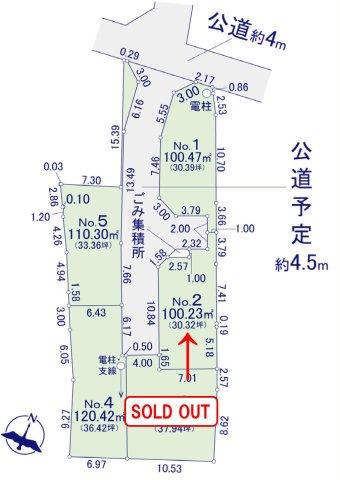 向原１ 1590万円