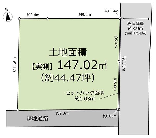 幸町（茅ケ崎駅） 6500万円