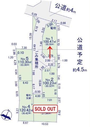 向原１ 1690万円