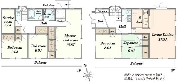 鎌倉市大船 戸建