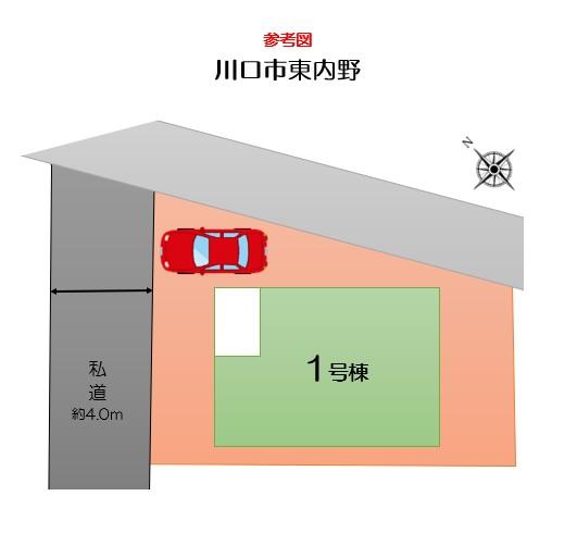 HTC selection 川口市東内野